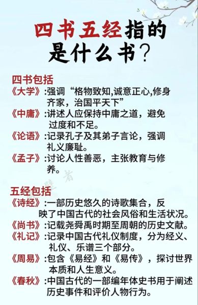 四时读书乐讲了什么_如何学以致用