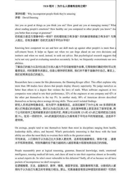 how_to_express_emotions_in_english_why_words_fall_short