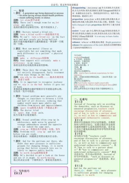 how_to_express_emotions_in_english_why_words_fall_short