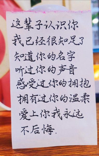 慕声情感表达_如何打动TA的心