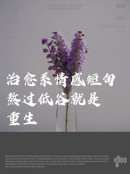 出山情感表达_如何走出低谷