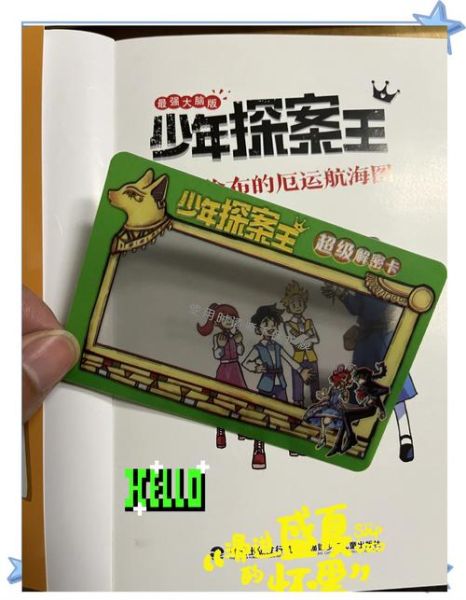 青少年探险百科书籍推荐_探险百科青少年必读书籍有哪些