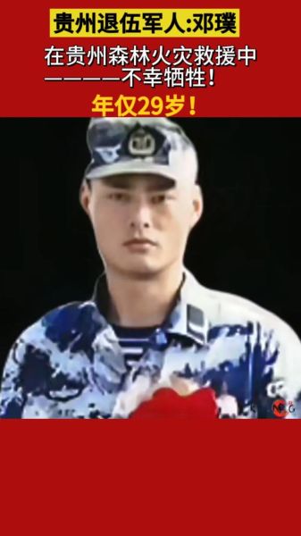 邓璞读书简历是什么_邓璞百度百科资料