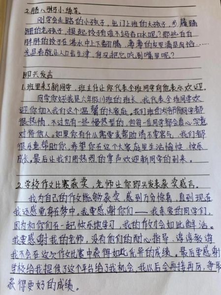 如何即兴表达情感_即兴写作技巧