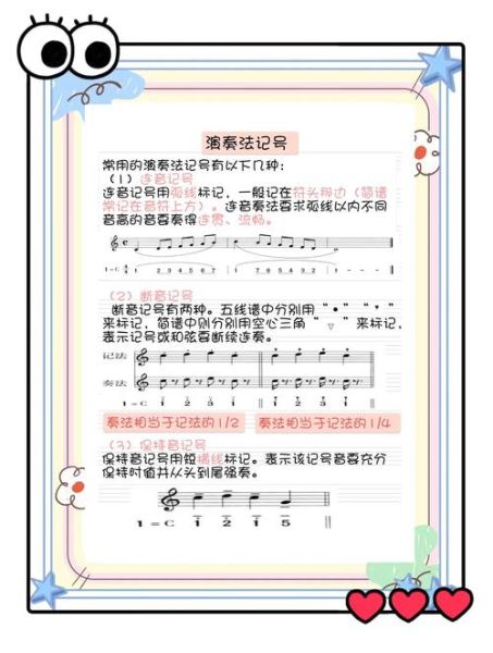 如何用音符表达情感_音乐情感表达技巧