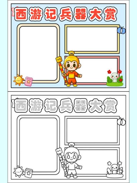 兵器百科全书读书卡怎么用_兵器百科全书读书卡适合几岁