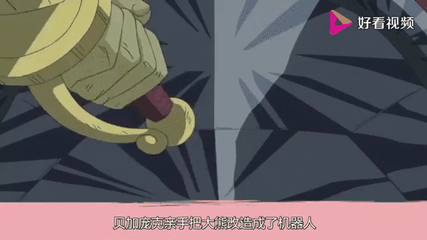 海贼之读书会变强_如何快速变强