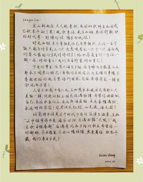 如何写一封感人至深的信_写信表达情感有哪些技巧