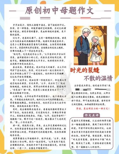 情感表达有哪些_如何写出动人文章