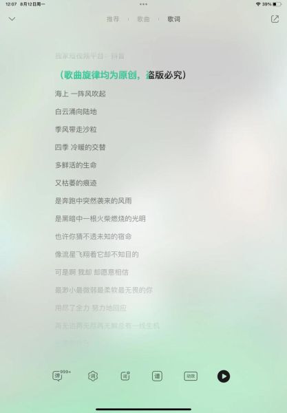 光亮表达了什么情感_光亮歌词含义解析
