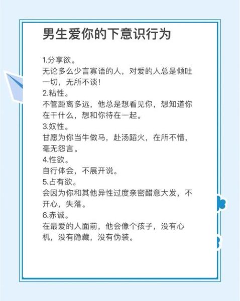 帅哥如何表达喜欢_帅哥表白技巧有哪些