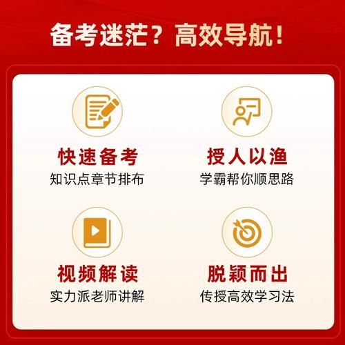 2013年教育心理学试题及答案_如何高效备考