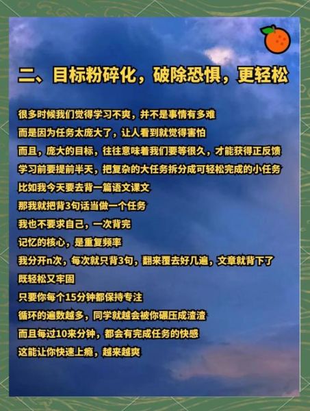 如何保持学习热情_学习倦怠怎么办