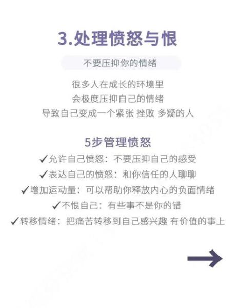 如何设定可实现的心理目标_心理目标失败怎么办