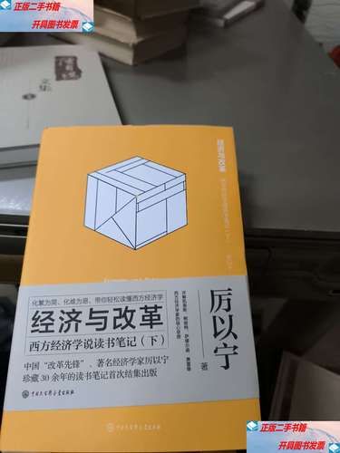 中国大百科全书读书笔记怎么写_中国大百科全书读书笔记写作技巧