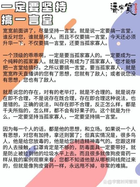 朱建军意象对话是什么_如何自我疗愈