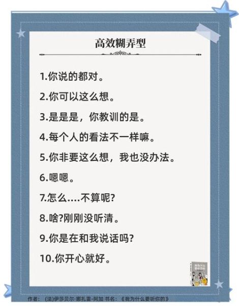 如何根据台词表达情感_台词情感表达技巧