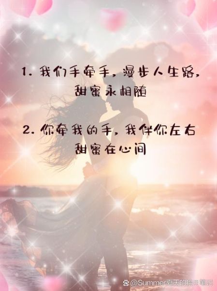 牵手代表什么情感_牵手在爱情里意味着什么