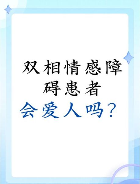 如何向爱人表达情感_情感表达障碍怎么办