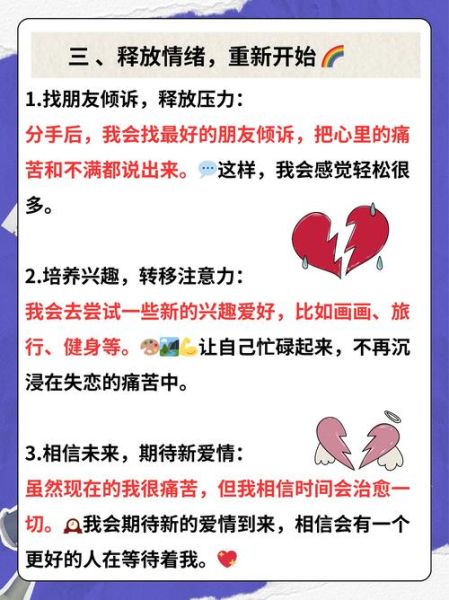 如何向爱人表达情感_情感表达障碍怎么办