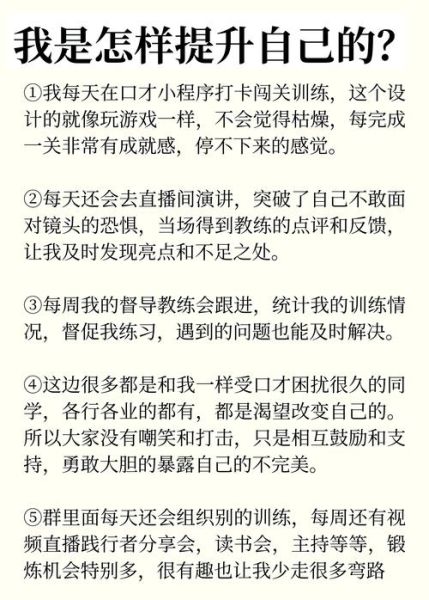 如何提升情感表达力_情感表达训练方法