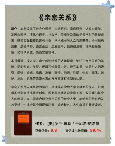 心理学书籍txt下载_哪里找高质量资源