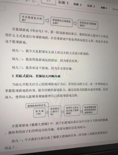 游戏如何表达情感_游戏叙事手法有哪些