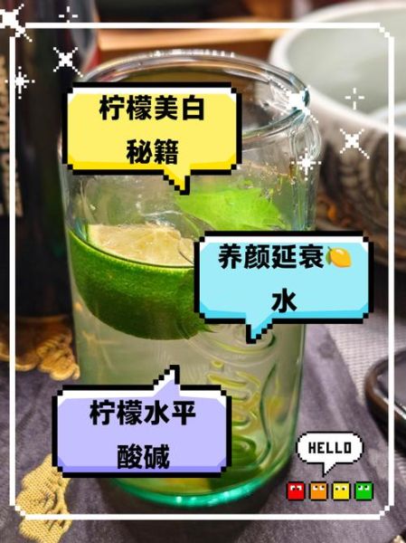 柠檬怎么泡水喝才减肥_柠檬水的正确泡法