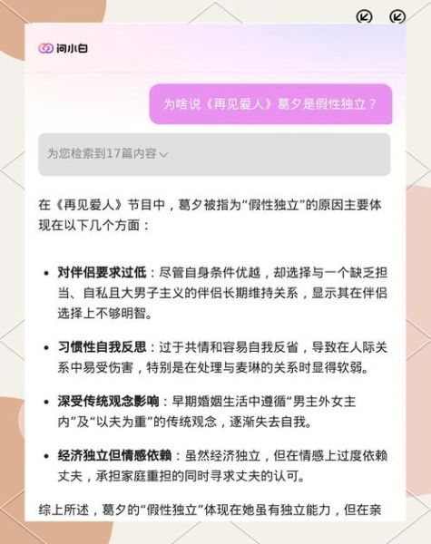 葛夕情感表达技巧_如何打动对方