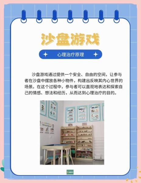 心理学游戏如何提升自我认知_心理学游戏有哪些