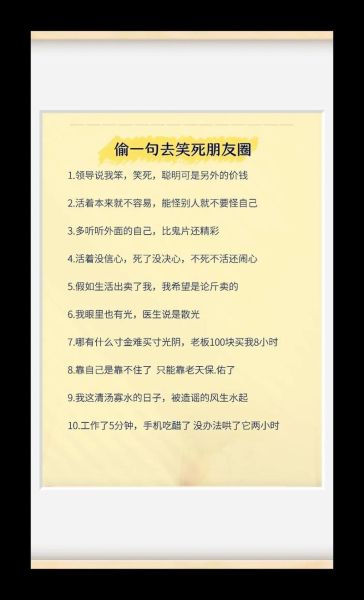 如何用幽默表达情感_幽默表达情感的语录有哪些