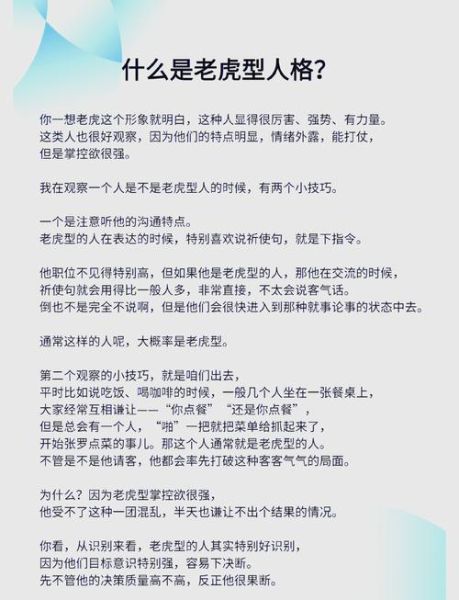 虎子情感表达时刻_如何读懂他的真实情绪