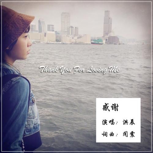 如何写感谢歌曲_感谢歌曲怎么表达情感