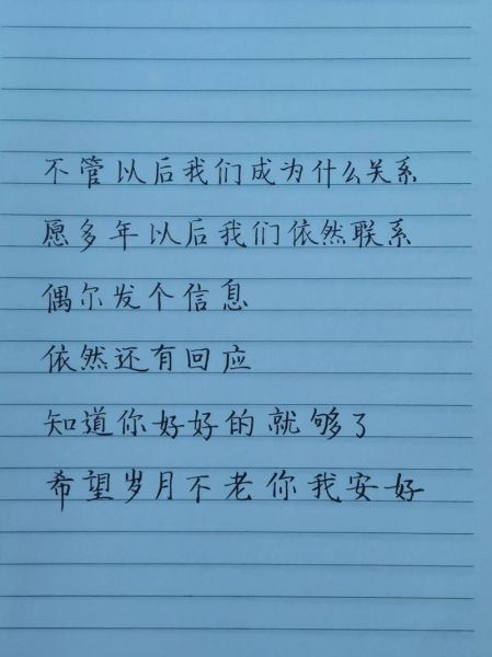 如何写出有诗意的情感文案_情感文案写作技巧