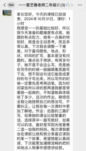 小学生写作焦虑怎么办_如何激发写作兴趣