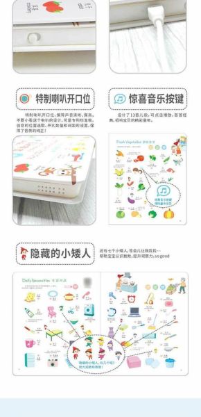 小百科中英双语点读书怎么用_适合几岁孩子