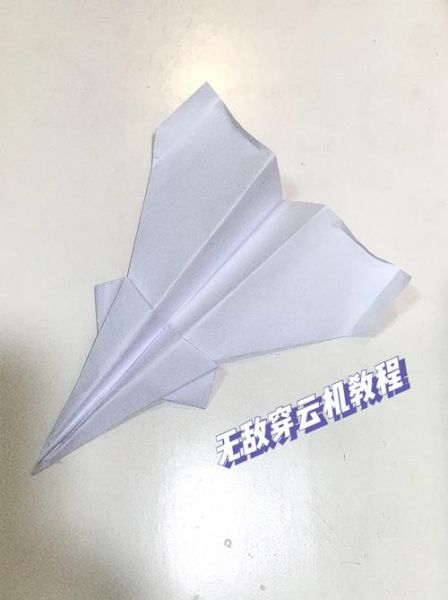 纸飞机怎么折表达情感_纸飞机能传递什么情绪
