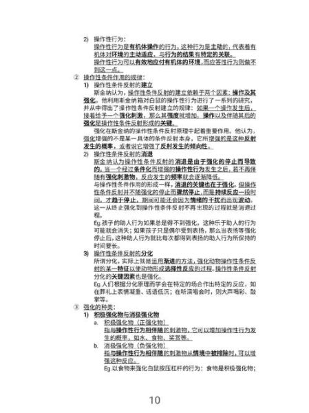 叶浩生心理学史讲了什么_叶浩生心理学史核心观点