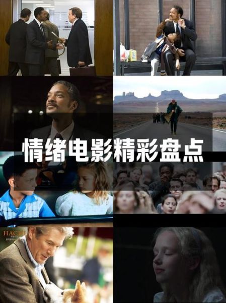 影视艺术心理学是什么_如何影响观众情绪