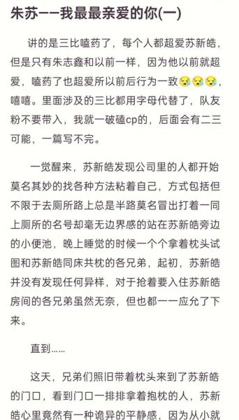 苏朱情感表达_如何正确表达爱意
