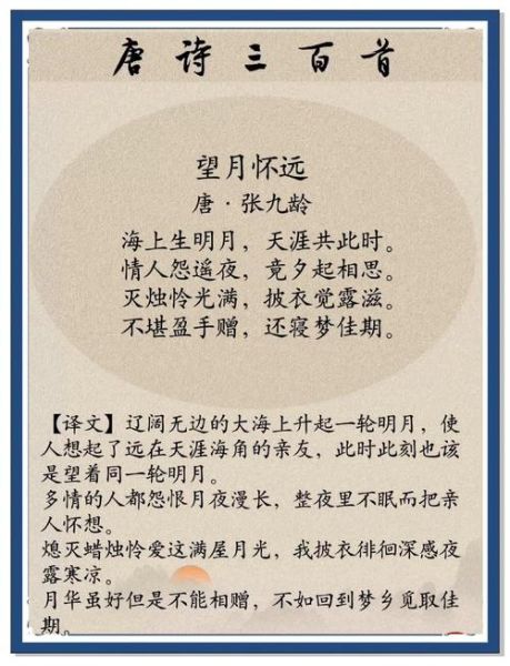 月亮为什么代表思念_古人如何借月抒情