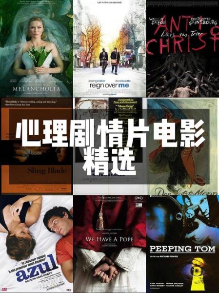 异常心理学电影有哪些_如何看懂精神分裂主题片