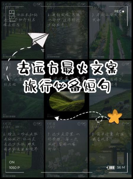 远景表达情感_如何写出打动人心的文案