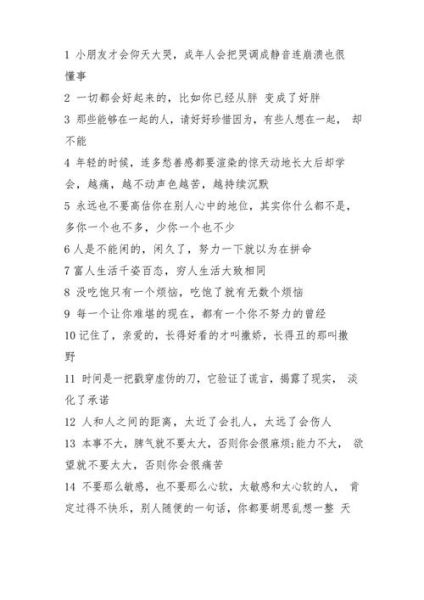 如何用100字表达情感_100字情感文案怎么写