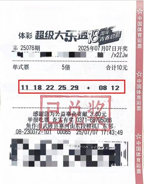 为什么彩票中奖后反而抑郁_中奖后如何保持心理健康