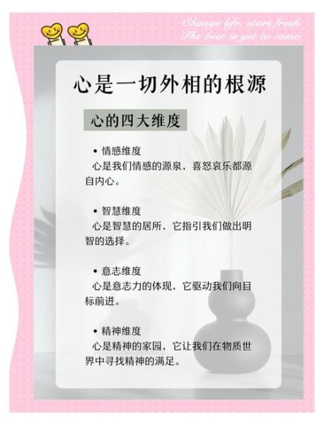 心露是什么_如何表达心露情感