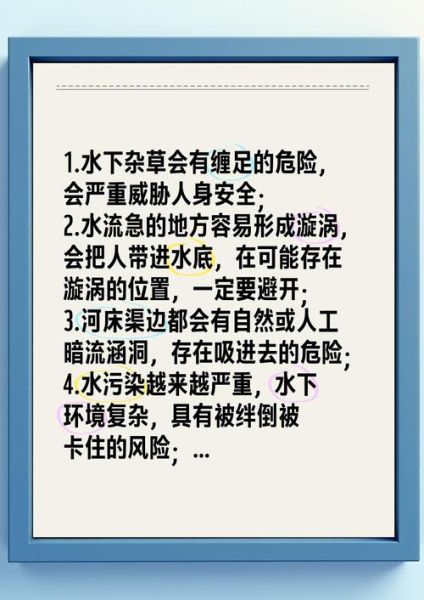 水下心理学是什么_水下环境如何影响心理