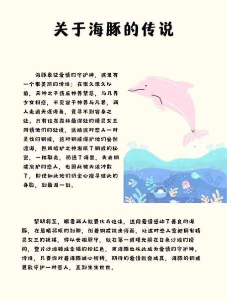 海豚读书是什么_海豚读书怎么用