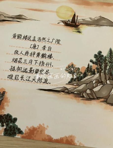 黄鹤楼尾联表达了什么情感_诗人为何怅然