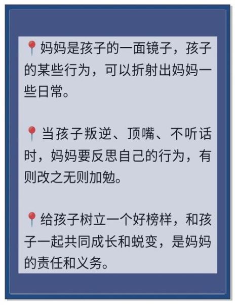 孩子情绪失控怎么办_如何培养情绪调节能力